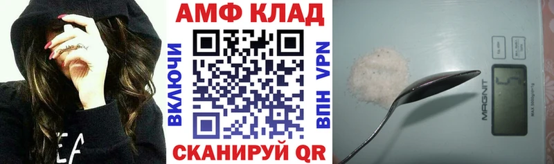 где можно купить   Мостовской  Амфетамин 97% 
