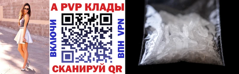 APVP Соль  как найти закладки  Мостовской 