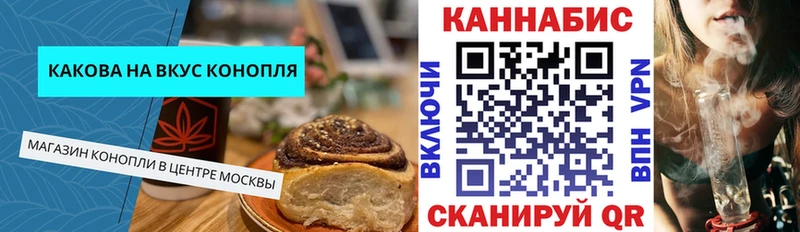 даркнет наркотические препараты  Мостовской  Еда ТГК марихуана 