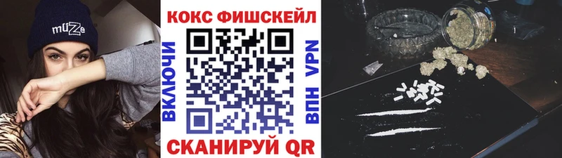Кокаин VHQ  Мостовской 