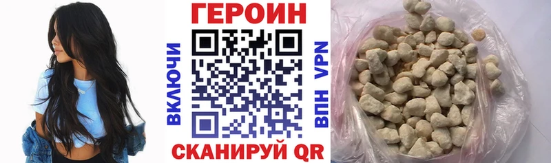omg ссылки  Мостовской  ГЕРОИН хмурый 