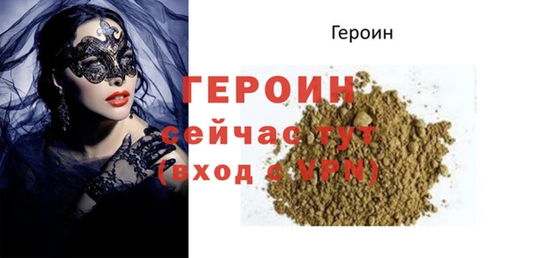 мяу мяу кристалл Медногорск