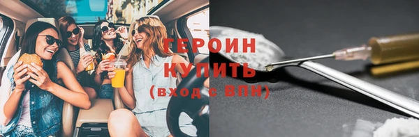 мяу мяу кристалл Медногорск