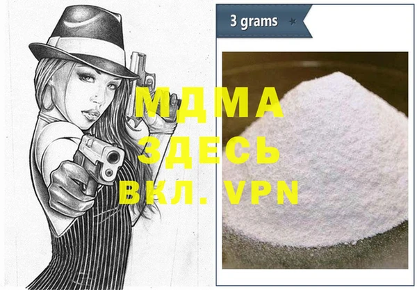 мефедрон Наволоки