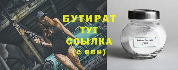 ГАЛЛЮЦИНОГЕННЫЕ ГРИБЫ Медвежьегорск