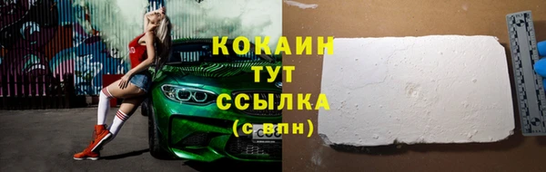 ECSTASY Мегион