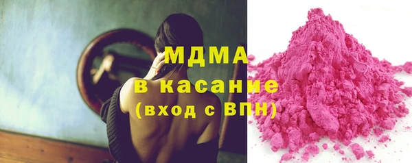 ГАЛЛЮЦИНОГЕННЫЕ ГРИБЫ Медвежьегорск