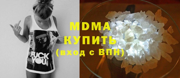 мяу мяу кристалл Медногорск