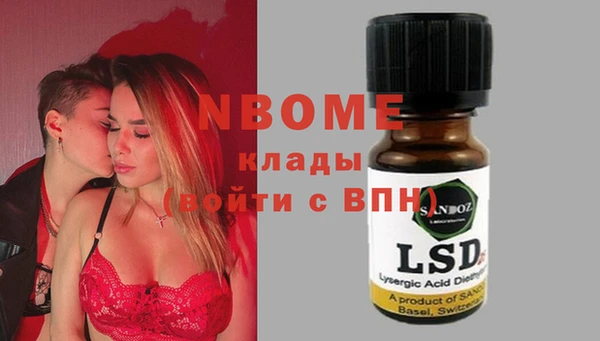 мефедрон VHQ Тольятти