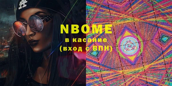 ГАЛЛЮЦИНОГЕННЫЕ ГРИБЫ Медвежьегорск