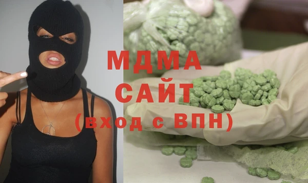 ГАЛЛЮЦИНОГЕННЫЕ ГРИБЫ Медвежьегорск