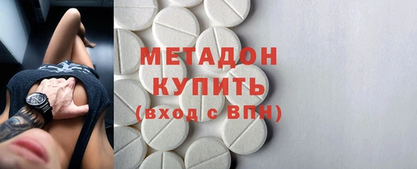 ГАЛЛЮЦИНОГЕННЫЕ ГРИБЫ Медвежьегорск