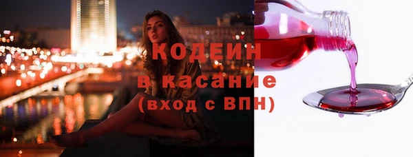 мяу мяу кристалл Медногорск