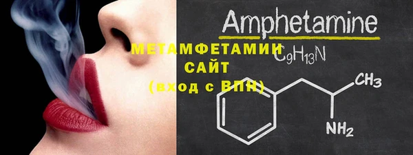 ГАЛЛЮЦИНОГЕННЫЕ ГРИБЫ Медвежьегорск