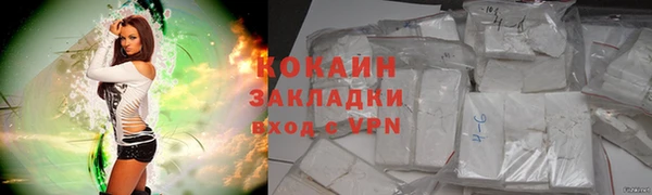 mdpv Навашино