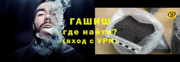 ГАЛЛЮЦИНОГЕННЫЕ ГРИБЫ Медвежьегорск
