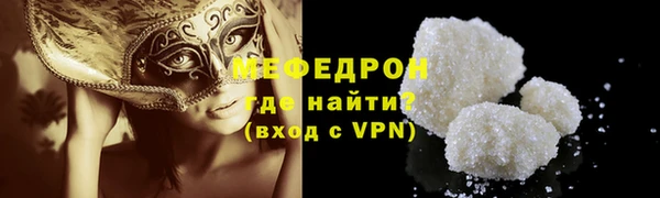 ECSTASY Мегион