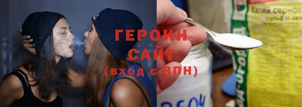 каннабис Ижевск