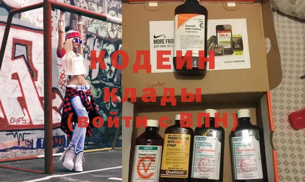 мяу мяу кристалл Медногорск