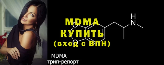 мяу мяу кристалл Медногорск