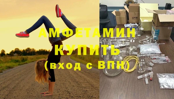 ГАЛЛЮЦИНОГЕННЫЕ ГРИБЫ Медвежьегорск