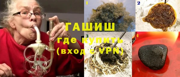 мяу мяу кристалл Медногорск