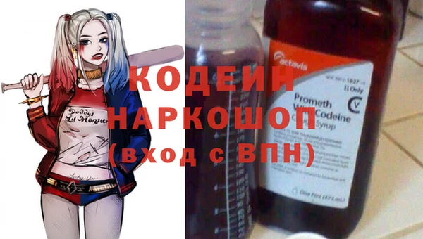 мяу мяу кристалл Медногорск