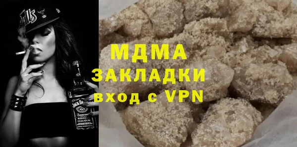 ГАЛЛЮЦИНОГЕННЫЕ ГРИБЫ Медвежьегорск