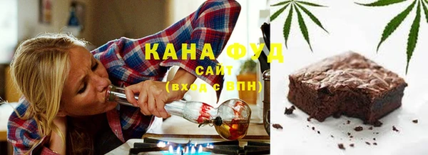 мяу мяу кристалл Медногорск