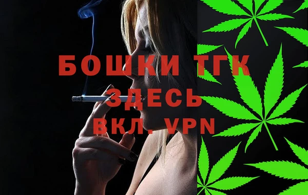 мяу мяу кристалл Медногорск