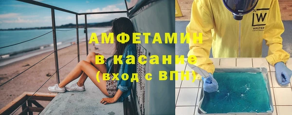 мяу мяу кристалл Медногорск