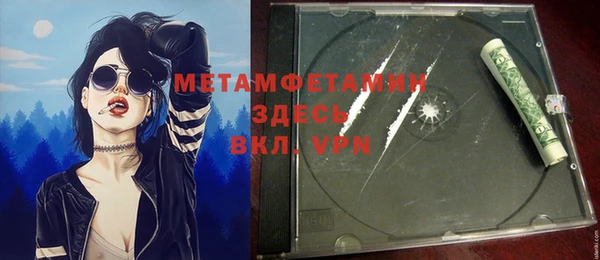 ECSTASY Мегион