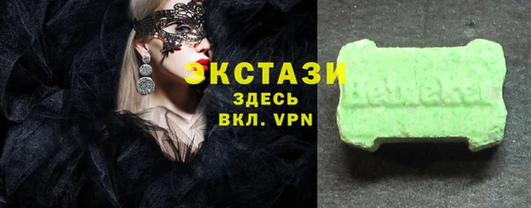 ECSTASY Мегион