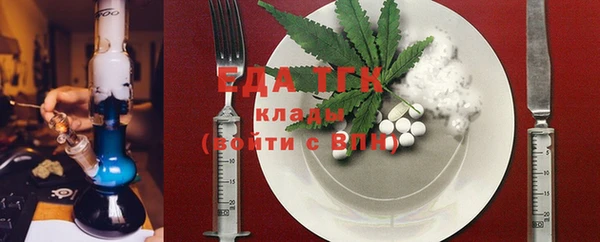 альфа пвп VHQ Барнаул