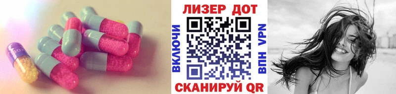 kraken сайт  Мостовской  Лсд 25 экстази кислота 