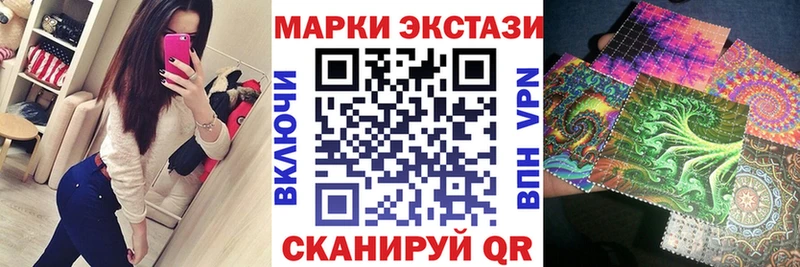 Марки NBOMe 1,8мг  мега зеркало  Мостовской 