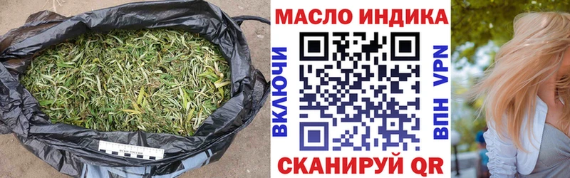 ТГК вейп с тгк  Мостовской 