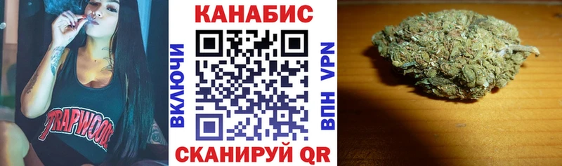 Конопля план Мостовской